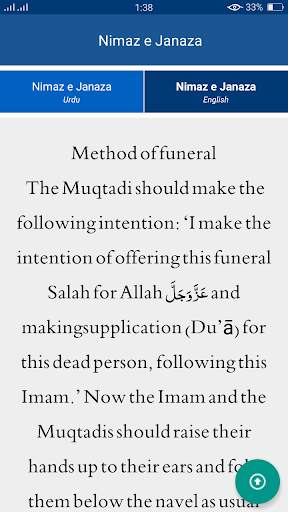 Namaz e Janaza Method in English & Urdu screenshot 3