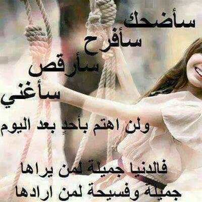صور حزينة screenshot 16