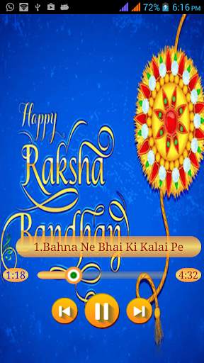 Raksha Bandhan screenshot 4