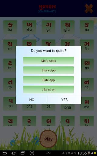 Consonants screenshot 15