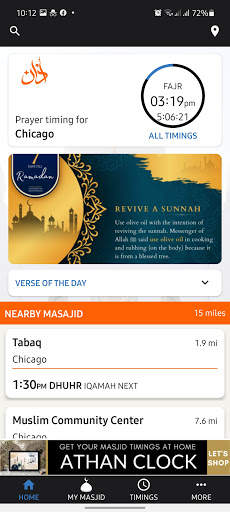 Athan  screenshot 2