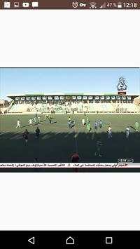 Algerie Tv en direct screenshot 3