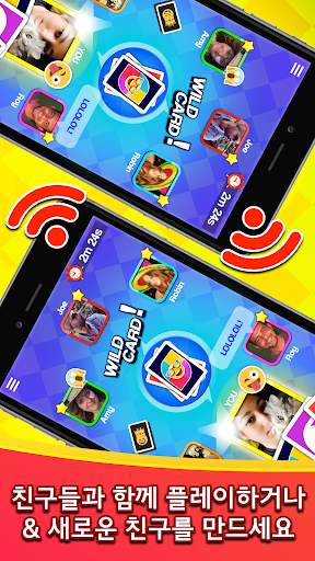 Card Party - UNO screenshot 3