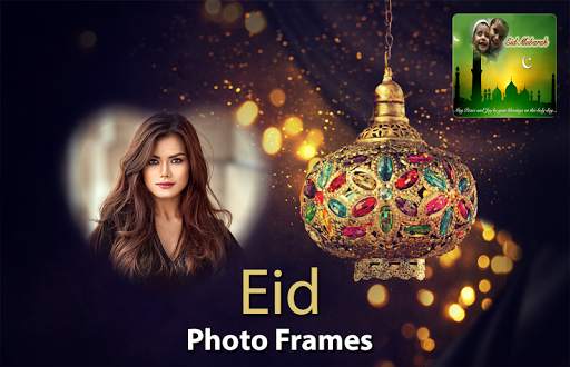 Eid Photo Frames - eid celebration hdeffect editor 2 تصوير الشاشة