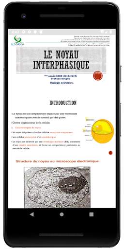 Biologie cellulaire (essbo) screenshot 1