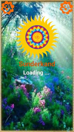 Sunderkand screenshot 1