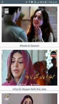 Pakistani WhatsApp Status - Video Songs and Dramas screenshot 1