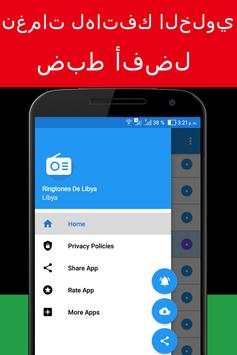 Iibya النغمات 3 تصوير الشاشة