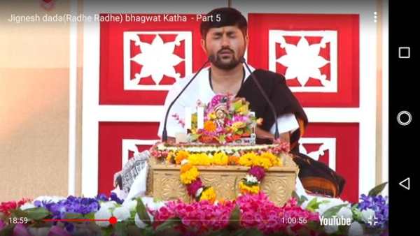 Jignesh Dada - Radhe Rahhe screenshot 5
