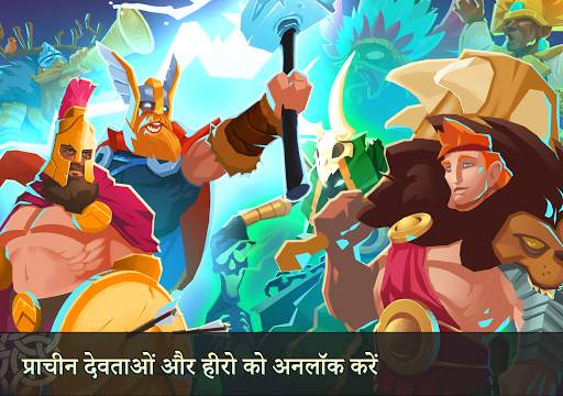 गेम ऑफ़ नेशन्स स्क्रीनशॉट 13