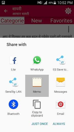 Hindi SMS Shayari Collection screenshot 7