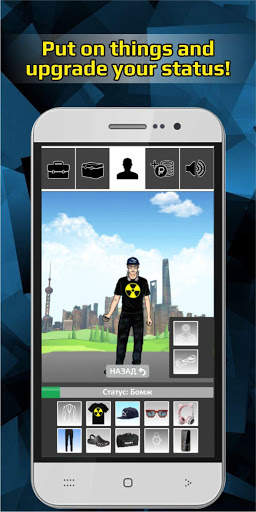 Simulator Box of Real Things screenshot 1