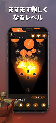 Tower Ball - インクリメンタルタワーディフェンス screenshot 4