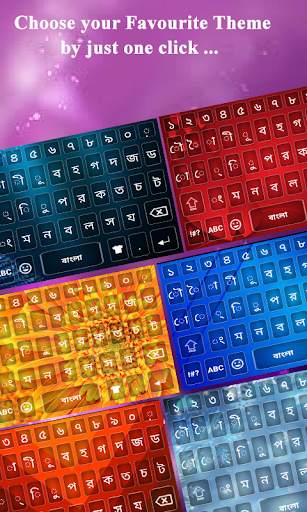 Bangladeshi keyboard : Bangla Keyboard Alpha screenshot 3
