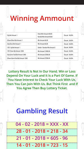 B G WIN screenshot 2