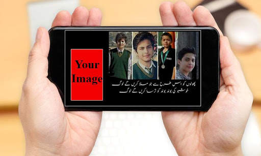 16 December Photo Frame 2021 скриншот 3