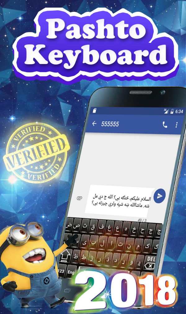 Pashto Keyboard 2020: Pashto Language Keyboard screenshot 3