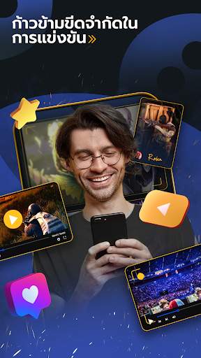 Game.tv screenshot 3