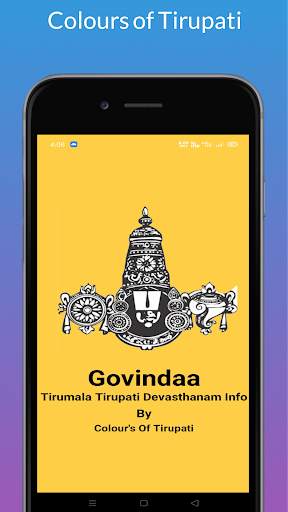 Tirupati Darshan Booking(TTD) -Colours of Tirupati screenshot 1