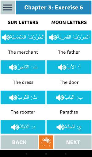 Madinah Arabic App 1 - PRO screenshot 13