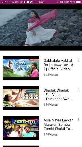 Marathi Dj Song : Marathi Song 🎼& Marathi Bhajan. screenshot 4