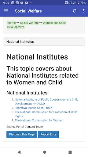 Social Welfare screenshot 4