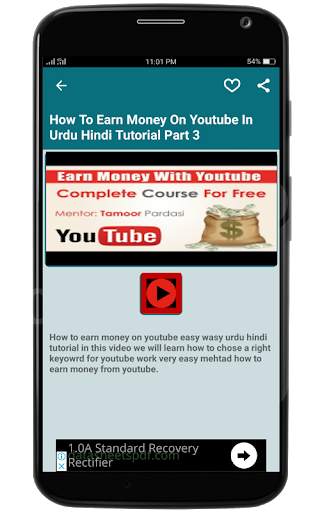 Make Money From Youtube Guide screenshot 3