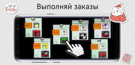 Тай-Дай 2 Раскраска Пиксельных Игрушек. Рисовалка скриншот 2