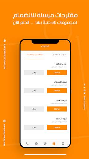 فيه  وابيه скриншот 5