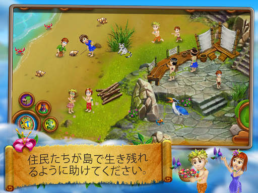 Virtual Villagers Origins 2 screenshot 8