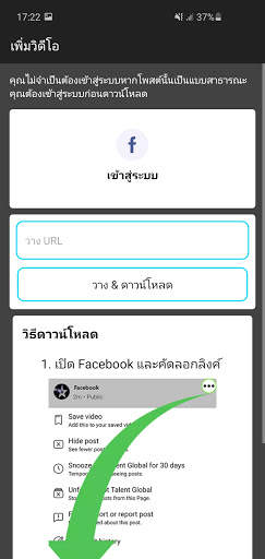 Video1080 -แก้ไขโปรแกรมดาวน์โหลดวิดีโอแบบเต็ม 2020 screenshot 3