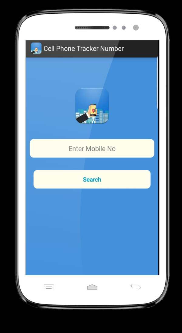 Cell Phone Tracker Number screenshot 1