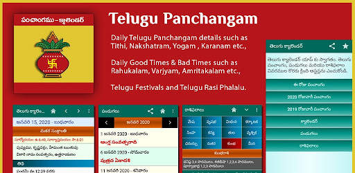 Telugu Panchangam 2022-2025 screenshot 6