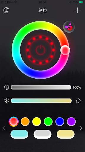 iStrip  1 تصوير الشاشة