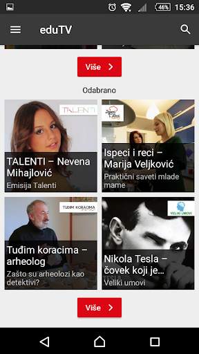 eduTV скриншот 6