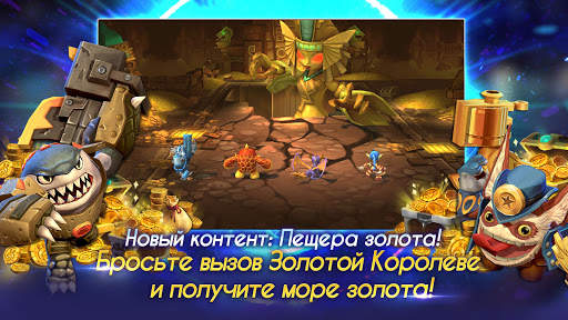 Skylanders™ Ring of Heroes скриншот 3