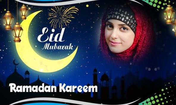 Eid Photo Frames 2018 2 تصوير الشاشة
