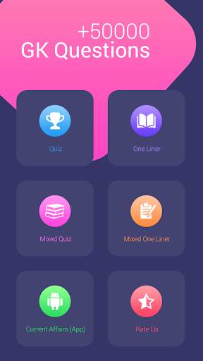 GK Quiz 2020 2 تصوير الشاشة