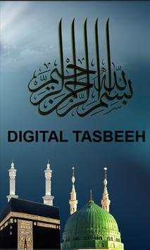 Tasbeeh screenshot 6