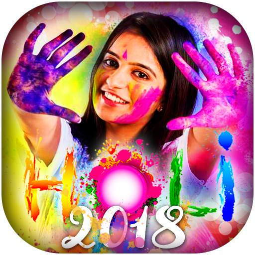 Holi Photo Frame 2018 1.0