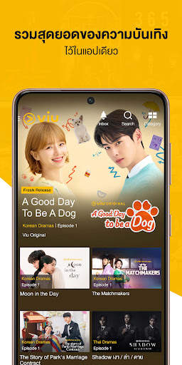 Viu : Korean & Asian content screenshot 1