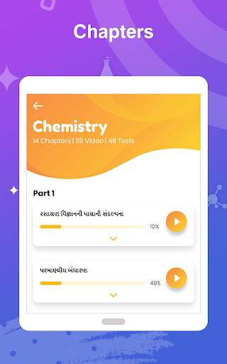 Urja Learning App screenshot 10
