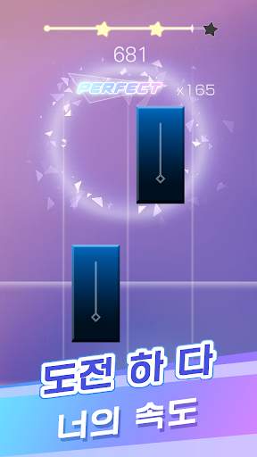 매직 탭 타일 - 피아노 EDM screenshot 2