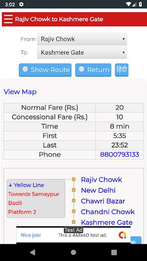 Delhi Metro screenshot 7