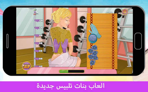 New girls dress-up games 2020???? screenshot 4