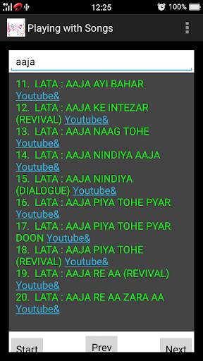 Playing with Songs(Antakshari) screenshot 7