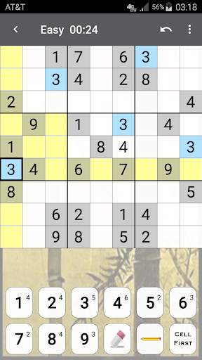 Sudoku 1 تصوير الشاشة