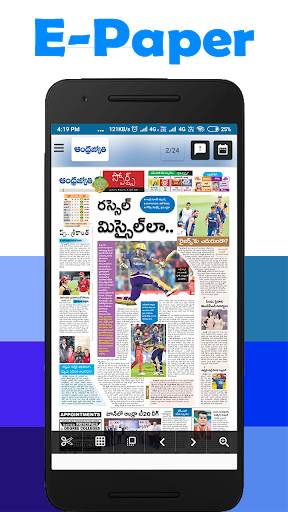 Telugu News-All Telugu NewsPaper screenshot 3