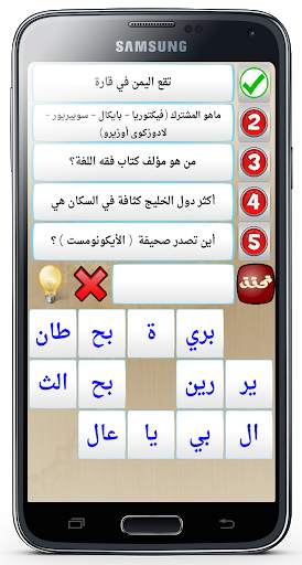 لعبة خمسة كلمات 10 تصوير الشاشة