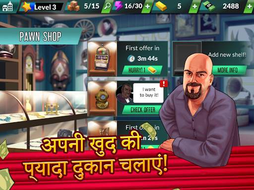 Bid Wars 2: Pawn Shop Empire स्क्रीनशॉट 11